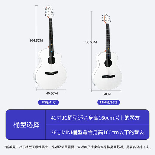 Natasha Mercury Beginner Folk Guitar HPL White High-Precision Guitar [Guitar Intelligence Agency] Mercury丨36-inch丨Notified Angle丨Original Sound Model