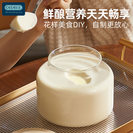 OIDIRE酸奶机 家用小型全自动酸奶机多功能智能可定时酸奶机1L大容量四大功能酸奶纳豆米酒泡菜都可做 ODI-SA23玻璃款【不带分杯】