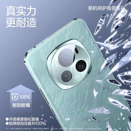 Flash Magic [Ultrasonic unlock] for Honor magic7Pro/RSR mobile phone film honoror curved high-definition Magic7 tempered soft film hydrogel film full screen anti-fingerprint lens magic7pro [Scratch-proof lens film] 2 pieces + auxiliary device, bad bag compensation