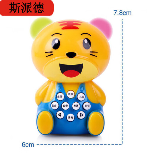 Spider Mini Bunny Early Education Story Machine Baby Aufklärungsspielzeug Weichohr-Bären-Geschichte Maschine + Lanyard + Batterie