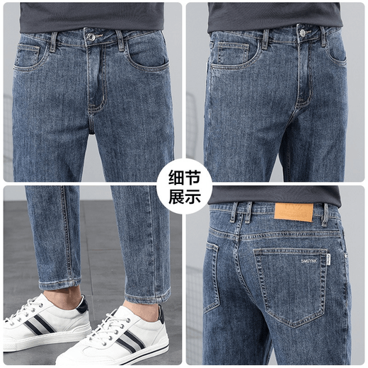 Jeanswest Spring y Summer delgada de nueve puntos pequeños jeans rectos hombres delgados hombres pantalones delgados 9901 azul 32 [sugerido 130-140Jin [Jin iguala 0.5 kg]]]