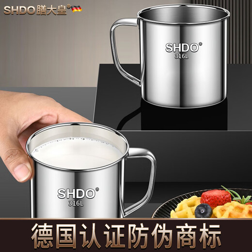 SHDO Antibacterial 316 Stainless Steel Water Cup with Cover Tea Cylinder Large Food Grade Old Fashioned Tea Cup Office Mouth Cup Small Cup Medical Grade Antibacterial 316 550ml