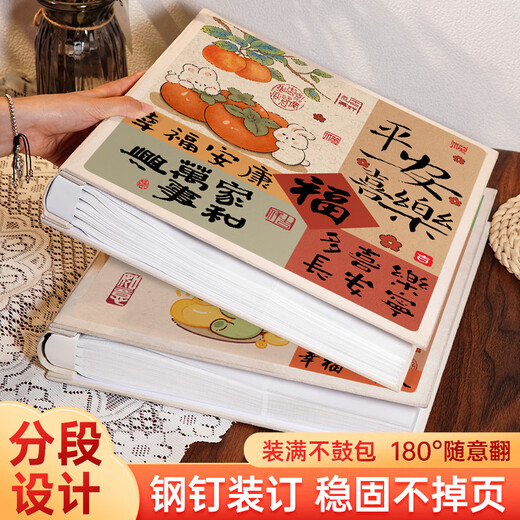 国风相册本纪念册家庭大容量1000张宝宝成长照片345寸6寸7六寸相片混合尺寸混装插页式收纳册影集 柿柿如意 礼盒-混装5-10寸694张【横竖/塑封】