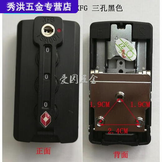 Bag repair accessories TSA lock password lock suitcase lock password lock bag fixing lock silver PKETSA TSA13066B silver three screw holes