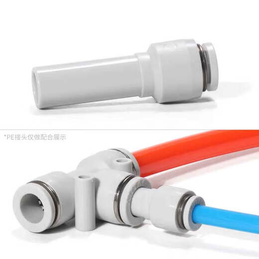 Airtac pneumatic endotracheal rod diameter reduction straight-through connector reducing plug PGJ12-8 1 pack 3 pieces/pack