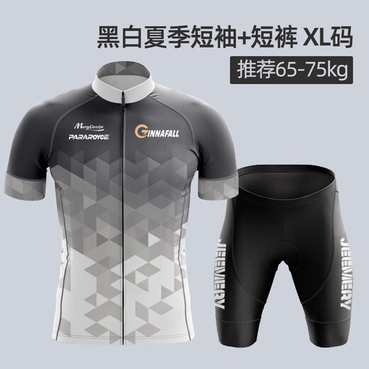 Leopard Submarine Cycling Suit Road Bicycle Summer Men's Cycling Pants Summer Short-Sleeved Cycling Road Quick-Dry Clothing Black and White Summer Short XL Suit (65-75kg)