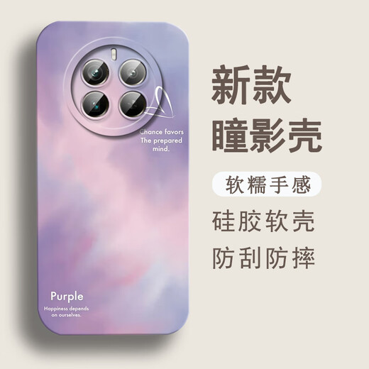 鸿狮适用于realme真我Gt5pro手机壳RMX3888全包边潮流硅胶软胶液态硅胶软套时尚女款ins风渐变色女瞳影 597757Blue-白 OPPOREALMEGT5PRO【单壳】