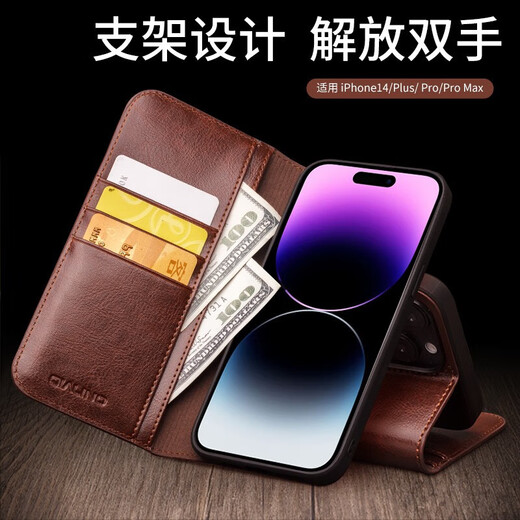 万奉 【钱包设计】苹果14ProMax手机壳高端真皮手工缝纫iPhone14pro真皮翻盖式卡包皮套 【经典黑色】钱包设计丨头层牛皮 iPhone14 ProMax