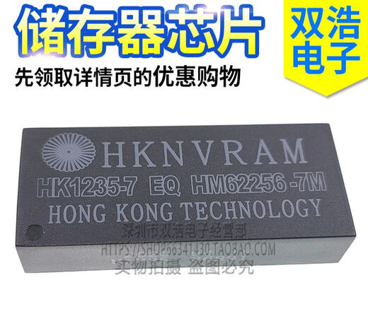 
HK1245 HK1235-7EQ/-7IEQ HM62256-7M Memory Module HK12357EQ
