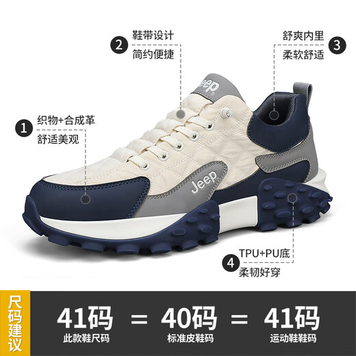 Jeep Herrenschuhe 2025 Neue Saison Mode Outdoor atmungsablöschbare lässige Schuhe Fahren Wanderschlneaker Wanderschuhe Männer 1428 Mailand [Lederoberfläche] 41