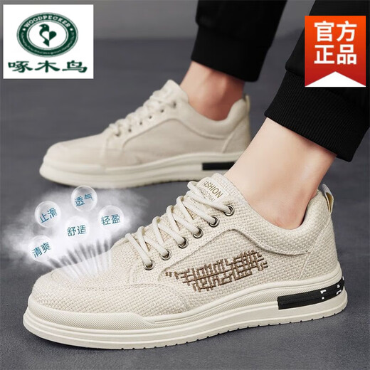 
Woodpecker men's shoes 2025 summer new breathable and odor-proof canvas shoes lightweight and versatile men's thick-soled casual sports trendy shoes CF9906 gray [upgraded version] 39