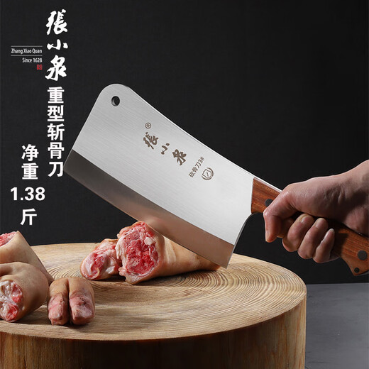 张小泉 铭匠系列桑刀家用菜刀切片刀肉片刀厨房刀具厨师刀三层复合钢刀 重型斩骨刀,重690g