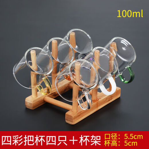 Iron helper glass small tea cup Kung Fu tea set heat-resistant thickened household transparent drinking cup 6-piece set tea cup holder 100ml six-color cup + cup holder