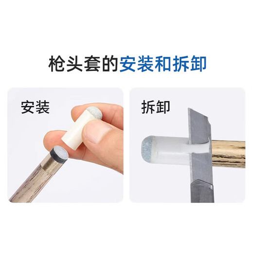 Jingchan Youge adult short cue children's cue billiards short cue 1 meter short billiard cue children's billiard cue billiards for short teenagers adult table 1.34m weighted short cue