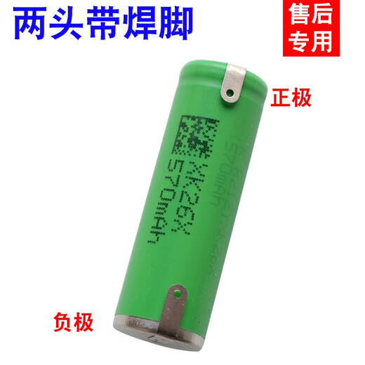 康伊思适配AquaTouch飞利浦剃须刀PT720 PT721 PT724 AT750 AT758 AT759刀片网HQ64老款刀头充电器线 570毫安锂电池43MMX14MM