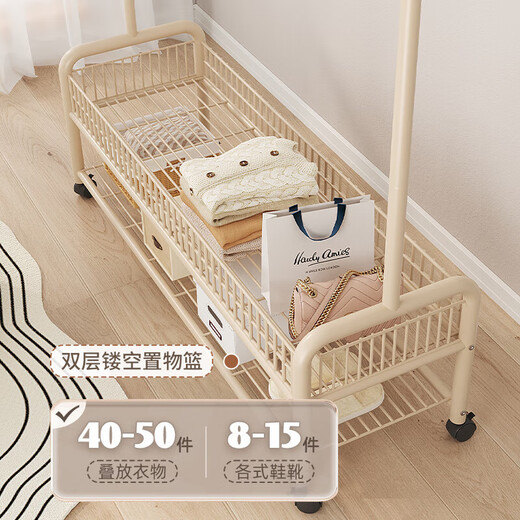 Weiliang multifunctional entrance door coat rack floor-standing cream-style clothes rack floor-standing clothes rack removable bedroom storage rack cream white 120cm double-layer storage rack