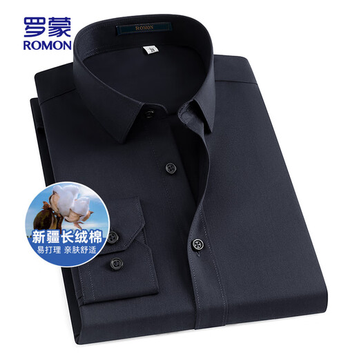 
ROMON long-sleeved shirt for men and middle-aged and young men in spring and autumn business casual and easy-to-make professional work shirt C101 white 41