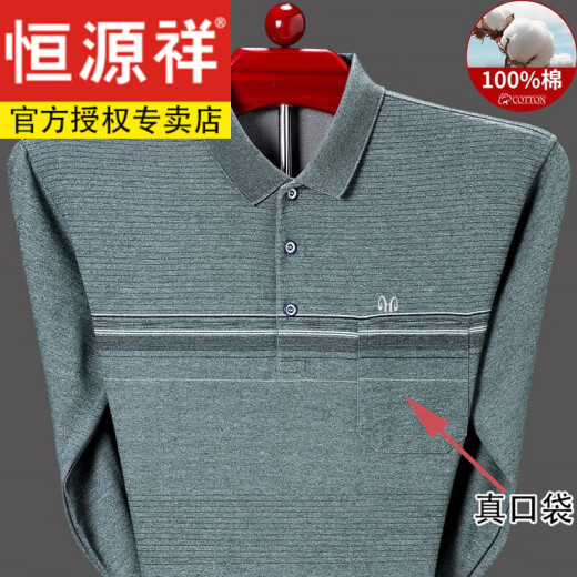 Hengyuanxiang algodón puro camiseta de manga larga primavera, otoño e invierno más terciopelo camisa base de la base de polo de mediana edad y anciana