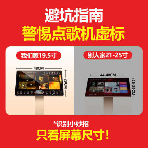 ToBaGe home ktv audio set complete set of singing equipment dual system karaoke karaoke all-in-one machine home living room TV projection external floor-standing singing karaoke theater speaker configuration 11 12-inch fever version + 500G karaoke machine + fever microphone