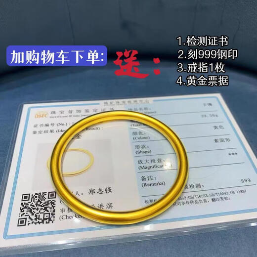 Old temple gold-coated silver bracelet, ancient gold bracelet, simulated plain ring, 24K gold heritage wedding gift, 9999 solid jewelry, 5 mm - inner diameter 62 gold-coated silver, supports recycling