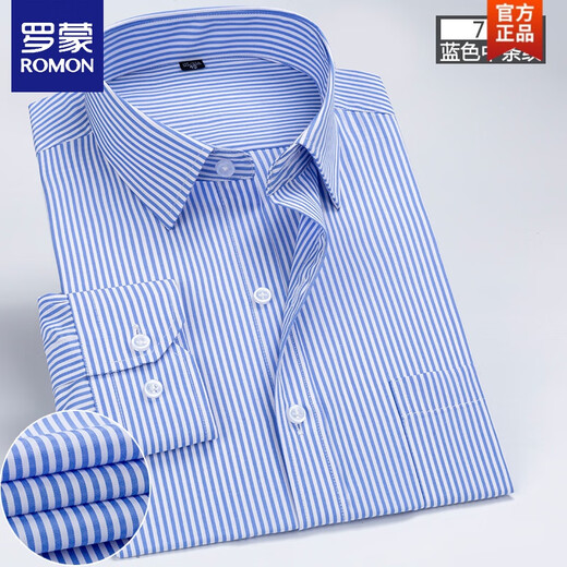 
ROMON (ROMON) 2025 spring pink striped shirt men's long-sleeved business casual professional workwear solid color shirt base shirt pink striped 719 42