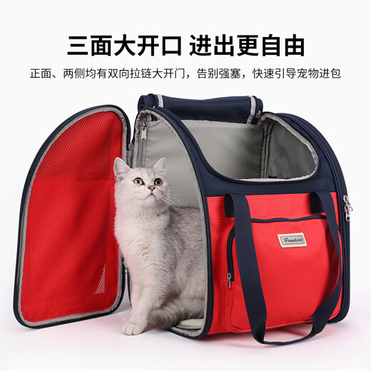 TRUELOVE宠物背包狗狗小型犬泰迪外出书包便携双肩包透气大容量比熊用品 深蓝红 M-34.5*30*41建议15斤以下