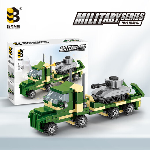 United Creative Building Block Assembly Toy Boy Space Rocket Military Tank Toy Boy Birthday Gift June 1 Children's Day Tank Car