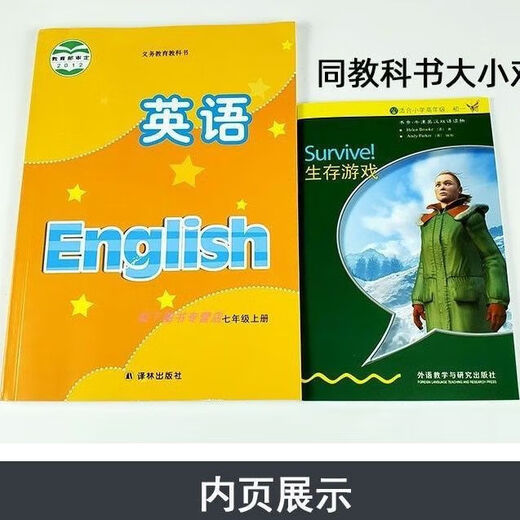 Bookworm Oxford English-Chinese Bilingual Reading Series for Grade 3, Grade 1, Grade 3, Chinese-English bilingual reading book, The Call of the Wild