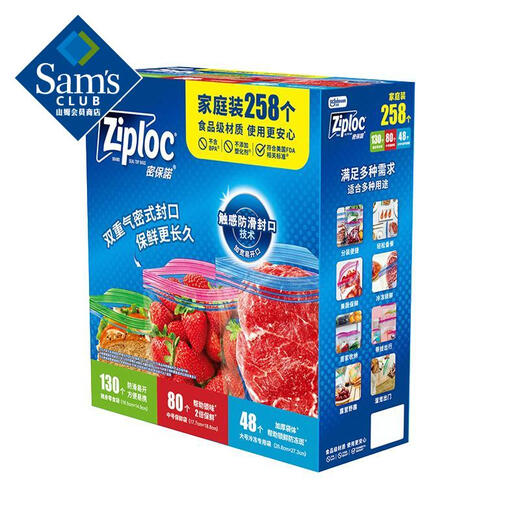 Mibaonuo imported from Thailand, family value pack 258 pcs (130 pcs + 80 pcs + 48 pcs) 258 pcs