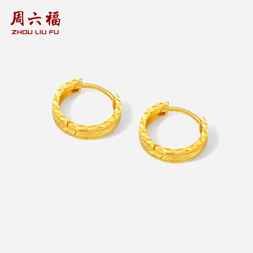 Saturday Fortune 18K gold earrings, earrings, earrings, birthday gifts for women C0913782, one pair