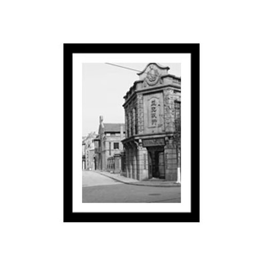 Yuxiangzhijia Old Shanghai Retro Nostalgic Street View Decorative Painting Bar Hotel Entertainment Club Hanging Painting Black and White Photos Old Style Mural 08 40*60 Black Photo Frame Single Price (by number