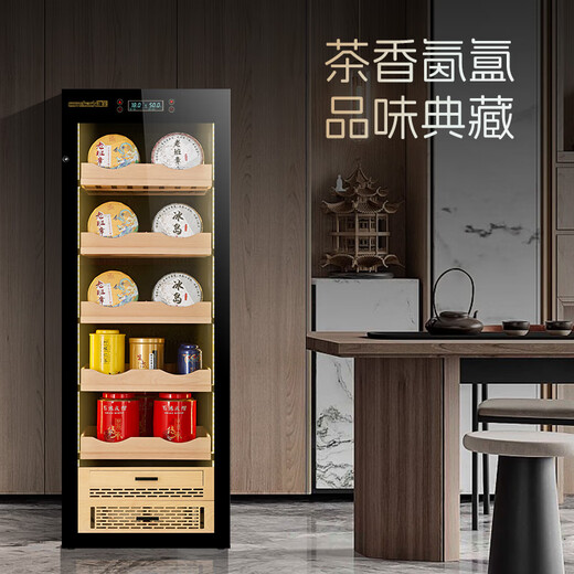Huilai COMEBACK H-230S tea cabinet large capacity refrigerated constant temperature and humidity home ice bar Pu'er fresh-keeping and moisture-proof refrigerator 2 Pu'er + 3 green tea