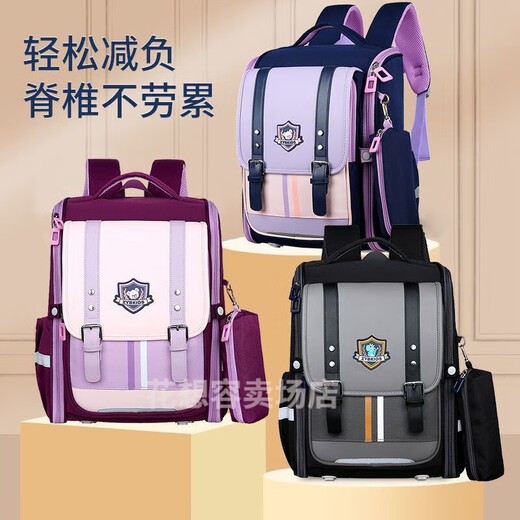 筏芯日本小学生书包女孩1-3-6年级大容量减负护脊英伦校园韩版儿童 1047黑灰色3-6年级