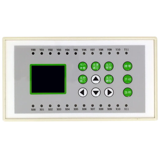 Shantou Lincun 12-in and 12-out programmable controller Chinese simple PLC solenoid valve controller stepper motor controller 1212 transistor output + 2 pulse outputs