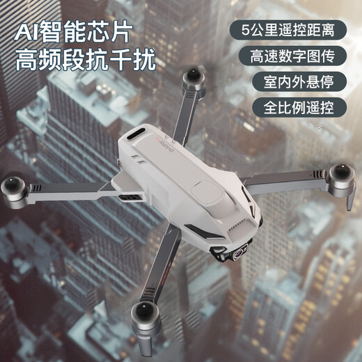 天行鹰专业航拍无人机360°避障8K高清夜视航拍三轴防抖云台20公里数字图传遥控飞机双GPS返航超长续航 避障升级款/20公里图传/800米高/50分钟续航 冰川灰 下单赠2年随心换+豪华大礼包 双电