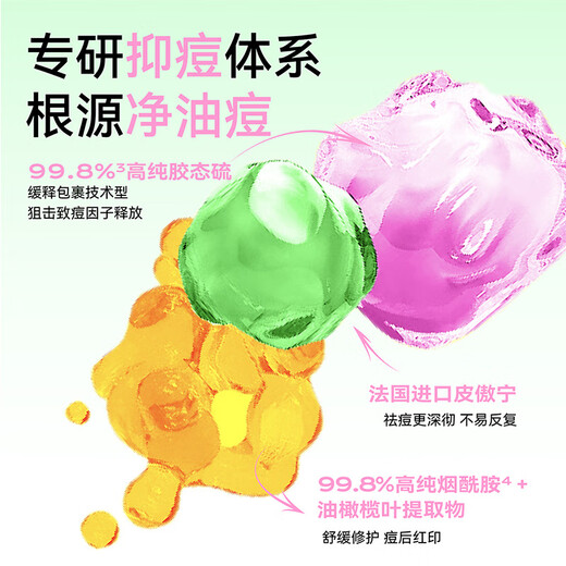 DOCTOR LI Acne Repair Essence Cream Oil Control Moisturizing Improve Acne Acne Closed Mouth Clearing Acne Anti-Acne Facial Cream for Men and Women 15g