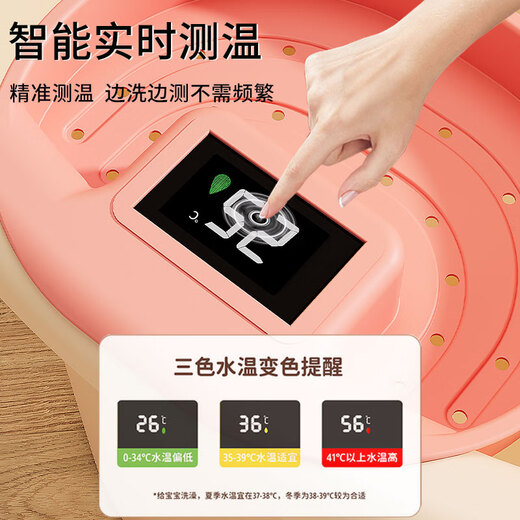 捷贝儿童泡澡桶宝宝洗澡桶大号加厚小孩浴盆婴儿游泳桶可坐家用洗澡盆 热烈橙【0-11岁】 【智能感温款】送大礼包+花洒