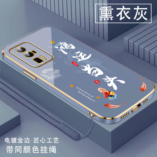 Shangji подходит для корпуса мобильного телефона Redmi K60 для мужчин и нового женского оформления с полной силиконовой мягкой линзой, проводящимися в стиле, в китайском стиле высокого уровня световой роскошной моды OU1289 Tiandaoduoduoduoduoduoduoduoduodupe Текст элегантный черный Redmi K60 [отправить лани из того же цвета]]