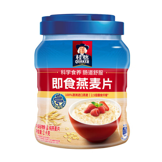 Quaker Instant Haferflocken Multi -Spezifikationen Bag Frühstück Getränke Ernährung Getreide Mahlzeit Ersatz Original Haferflocken 1478g*2 Taschen