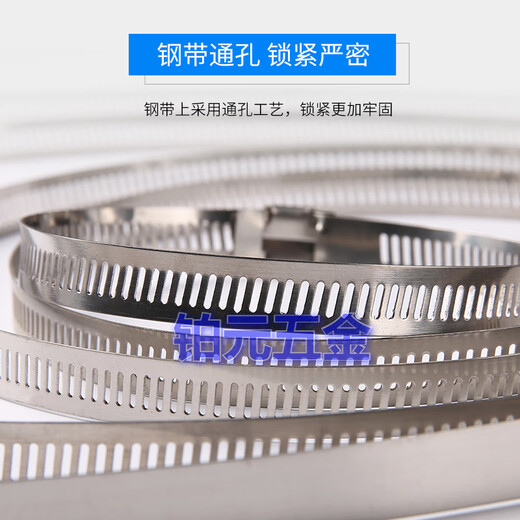 SDFFKOS304 stainless steel hoop 201 pipe clamp cross arm bracket telegraph pole throat pipe hoop American strong clamp SDFFKOS diameter 0-400mm hoop 304 material 1 pair