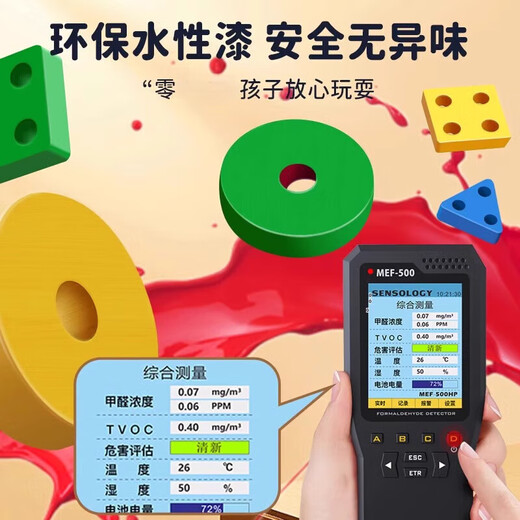 Fan da Sen Montessori früh Bildung Puzzle Farbe Kognitive Klassifizierungsform Matching Geometrie Geschichten Baby frühe Bildung Spielzeug Montessori Geometrie fünf Sätze von Säulen