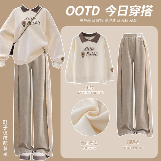 Yoyo One (Yoyo One) Girls Sweatshirt Set für Kinder 2025 Neue Frühlings- und Herbststreet-Brat-Casual Weit-Big-Hosen Big Children Herbststil 15158 Lila + 4882 Weiß 150