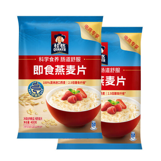 Quaker Instant Haferflocken Multi -Spezifikationen Bag Frühstück Getränke Ernährung Getreide Mahlzeit Ersatz Original Haferflocken 1478g*2 Taschen