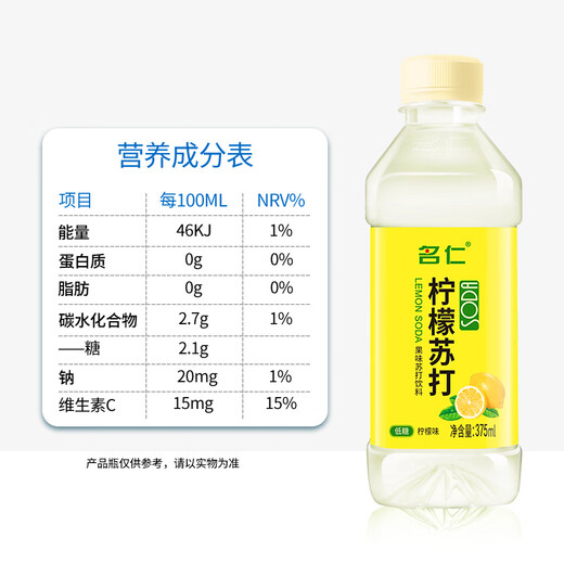Mingren Lemon Flavored Soda Water Fruity Vitamin C Drink 375ml*24 Bottles Full Box