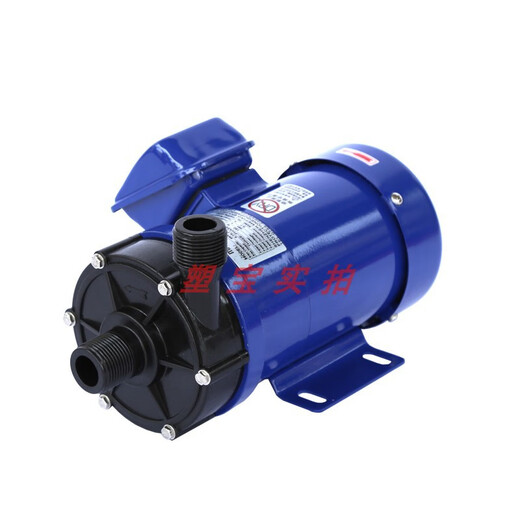 Pompe magnétique fluoroplastique SMVPPVDF Acid, alcaline, résistant à la corrosion, pompe à entraînement magnétique à la corrosion, pompe de circulation chimique à haute température, MK-653 (380V) 2,2KW DN65 * 50