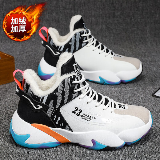 Vantodi Herrenschuhe 2024 Herbst- und Winter neue Schuhe für Männer vielseitige Teenager Sport High-Top-Basketballschuhe Nicht-Schlupf-Dad-Schuhe A757 White Lan [Single] 41