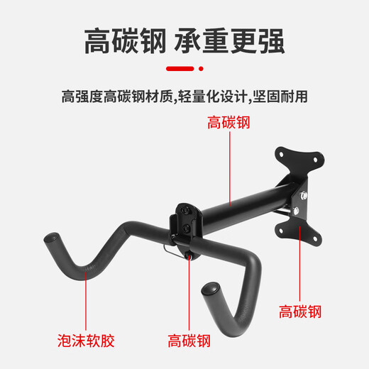Feige Bicycle Wall Rack Straße Wagen Parkhalterung Aufbewahrung Fahrrad Wall Rack Display Fahrrad Wandständer