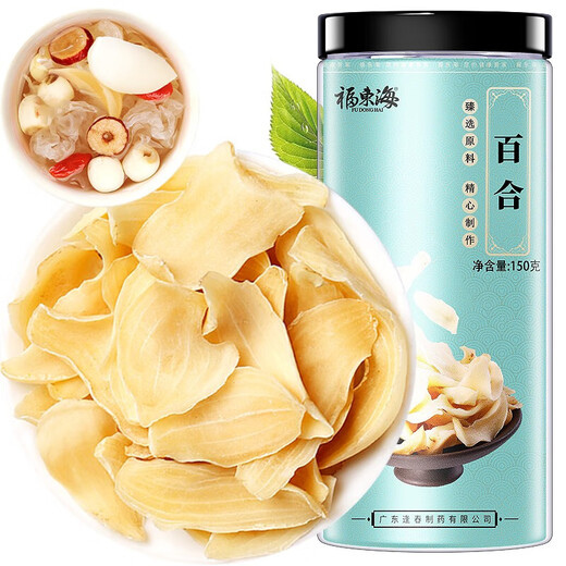 Fudonghai Dried Lily 150g North and South Dried Goods Longya Medicinal Lily Tremella Lotus Seed Longan Soup Wolfberry Soup Sugar Water