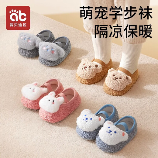 AIBEDILA floor socks baby children's men's velvet thickened non-slip soft sole shoes and socks baby shoes toddler shoes baby floor socks brown bear one size fits all S size (0-2 years old) (recommended foot length 11.5-12.5cm)