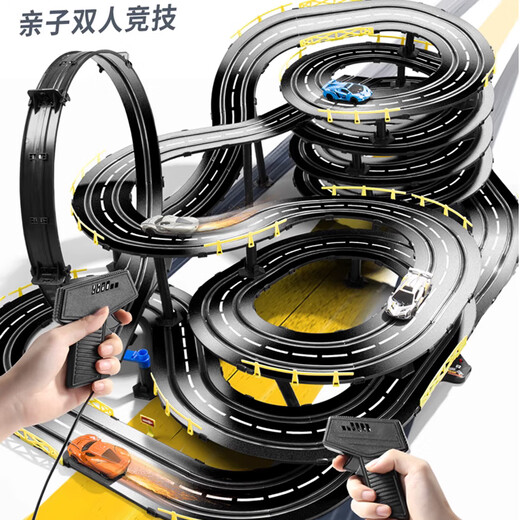 
Track car racing toys track track track slide four-wheel drive household train children's remote control electric car boy 4.1 meters fully upgraded track [red and blue racing car with car [electric model + 2 cars] + track free combination